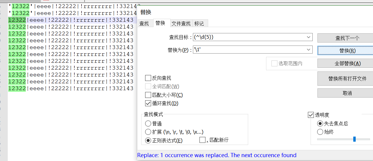 notepad++ 使用技巧_trim trailing space and saveCSDN博客