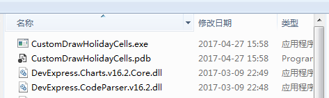 关于VS编译DevExpress默认产生几个多余的多国语言包的问题解决
