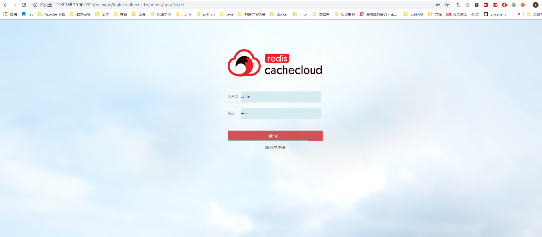 login.html