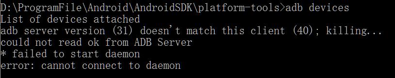 failed to start daemon