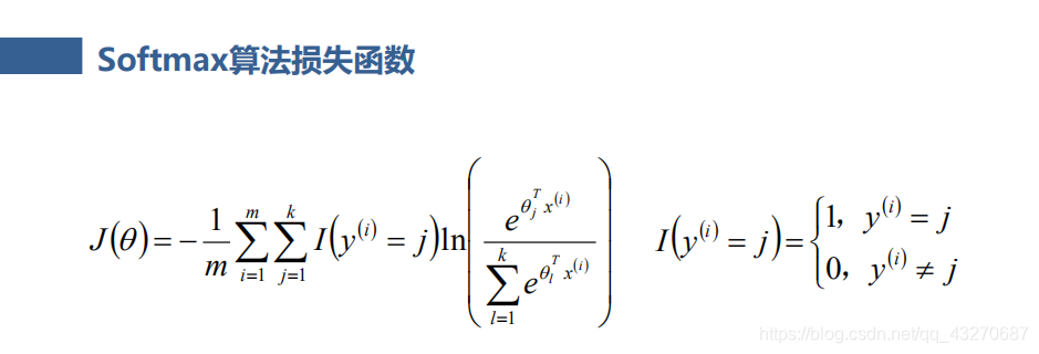 softmax整理_softmax规整-CSDN博客