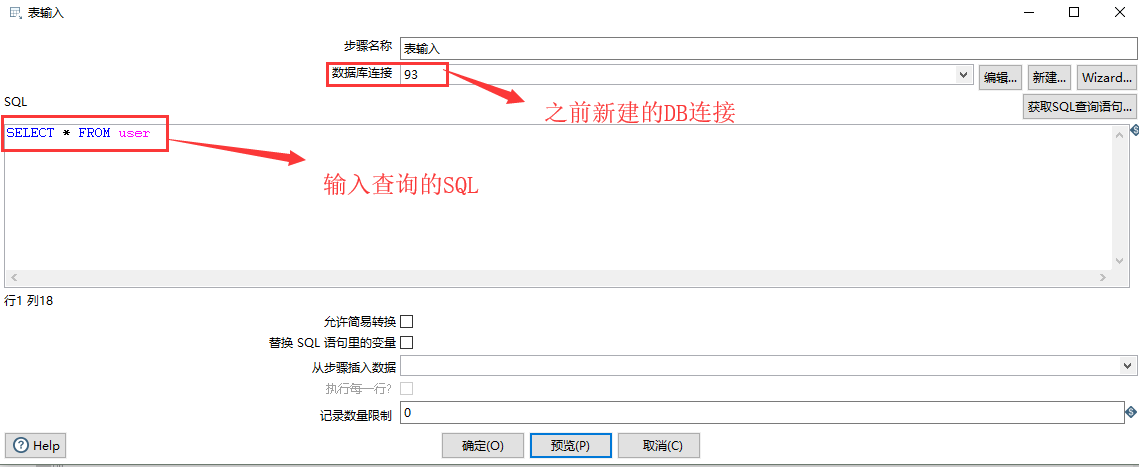 table_input_config