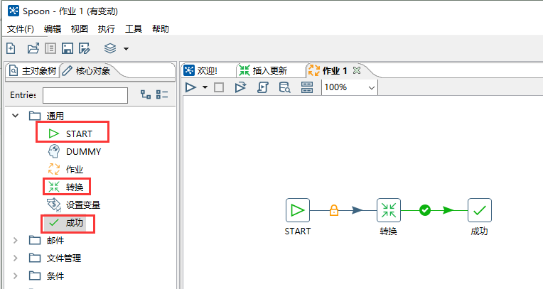 new_job_2