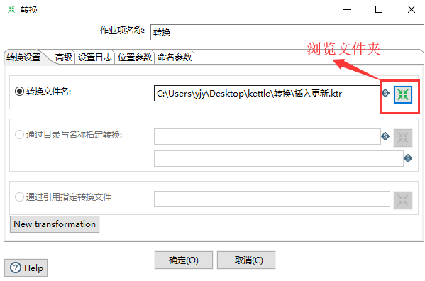 job_transform