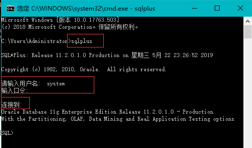 sqlplus连接oracle数据库(连接本地oracle数据库和连接远程的oracle数据库)[通俗易懂]