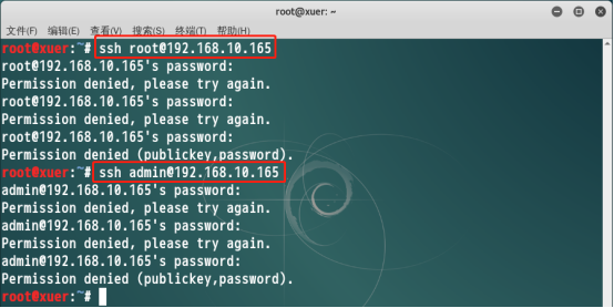 3.文件包含漏洞利用