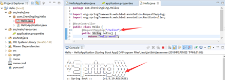 注意这里的主类程序中返回的东西是自己编写的
