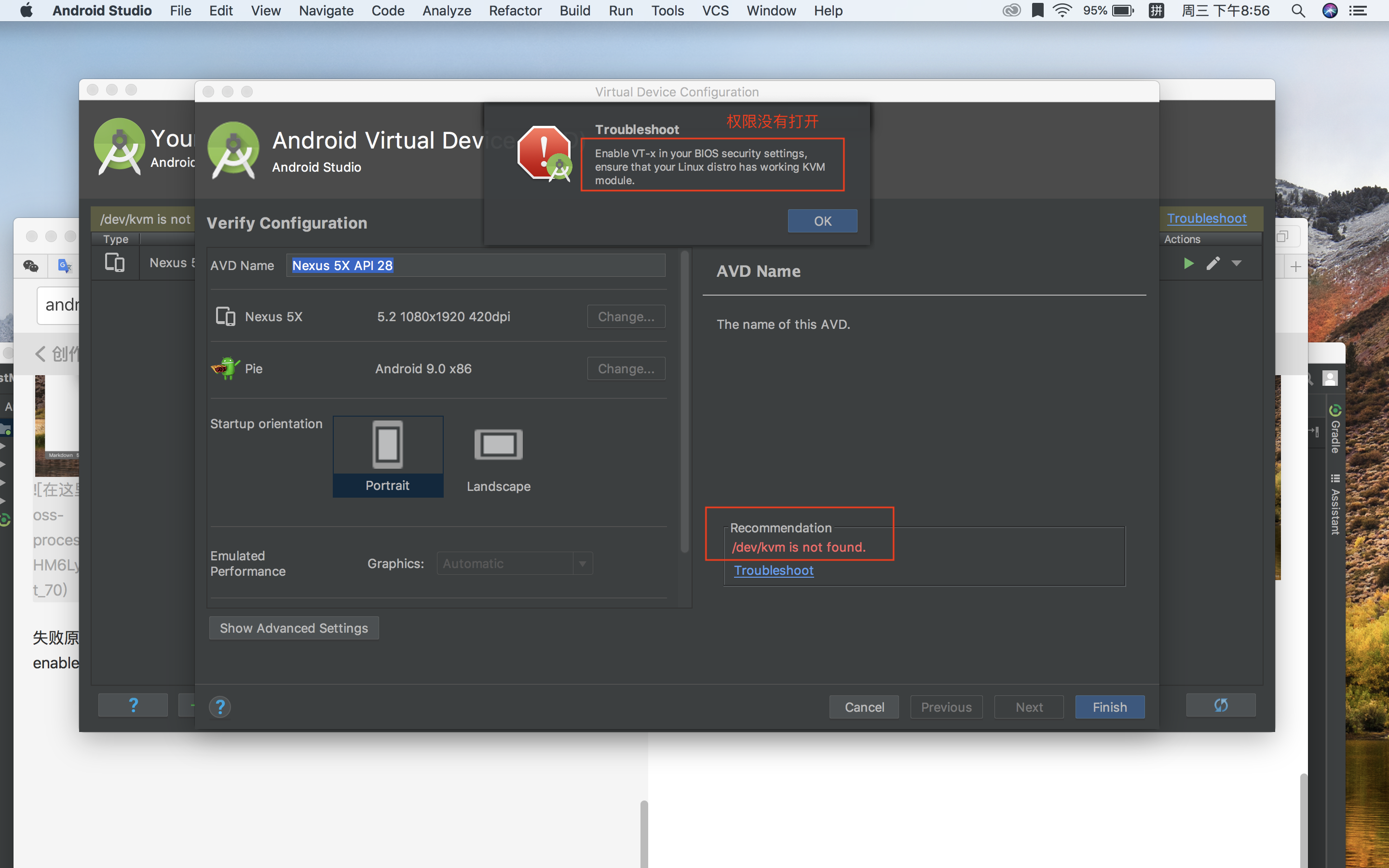 android studio linux kvm