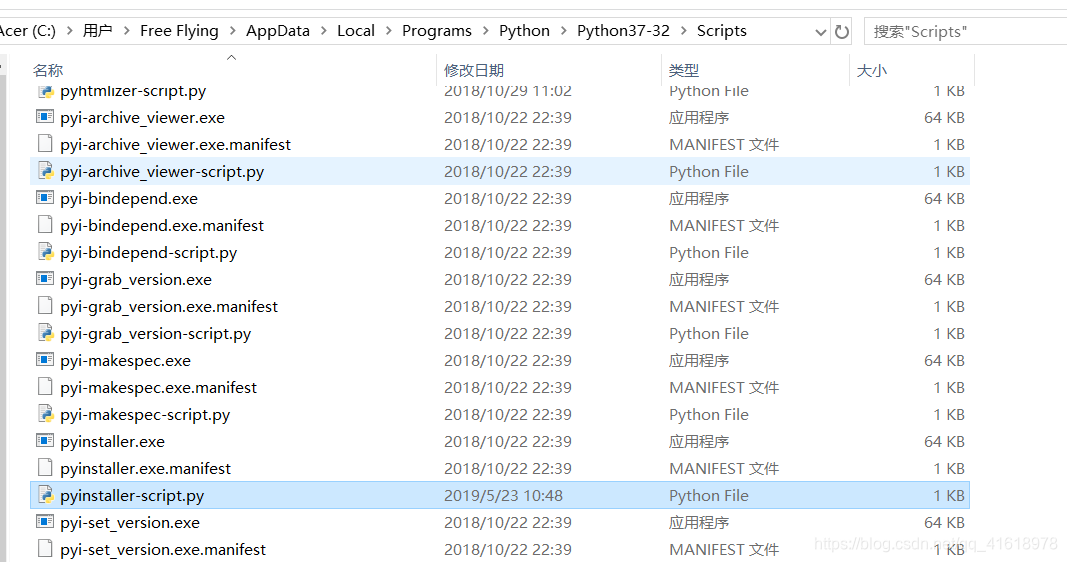使用Python的pyinstaller打包程序出现failed to create process的问题_pyinstaller ...