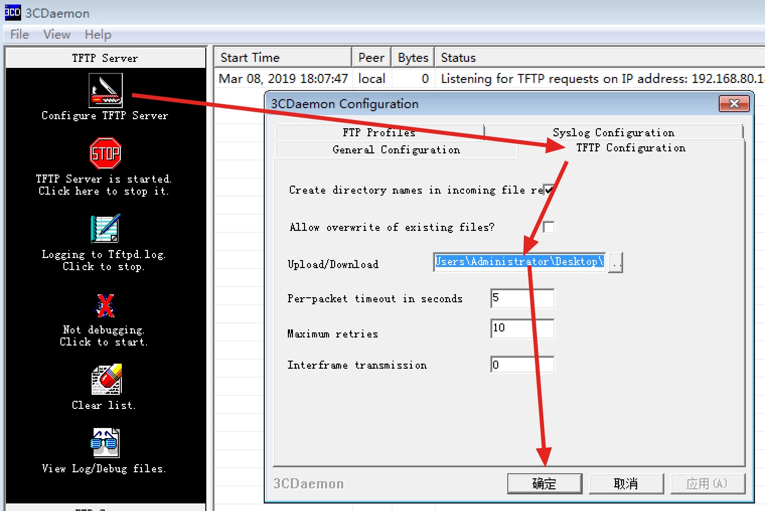 思科瘦ap转胖ap操作步骤 附1602 3602系列ap下载链接 逍遥乐儿的专栏 程序员秘密 思科瘦ap怎么升级胖ap 程序员秘密