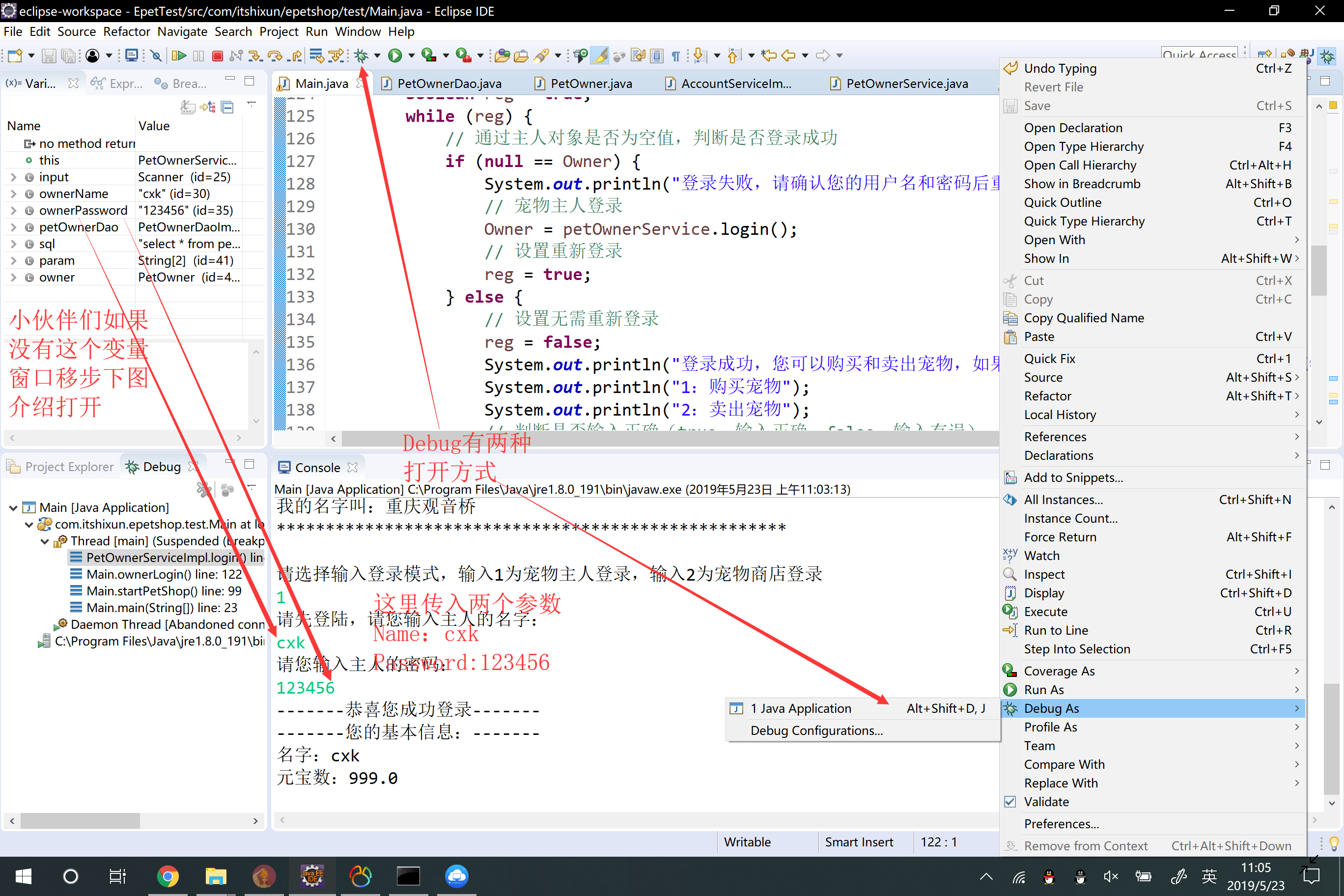 eclipse快捷键，eclipse的快捷键