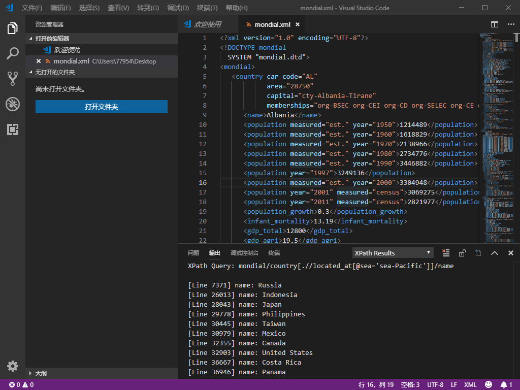 使用vscode运行xpath_vscode xpath插件-CSDN博客