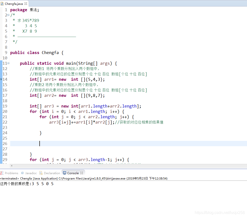 两个整数相乘的java实现 极客分享 两个整数相乘的java实现 极客分享