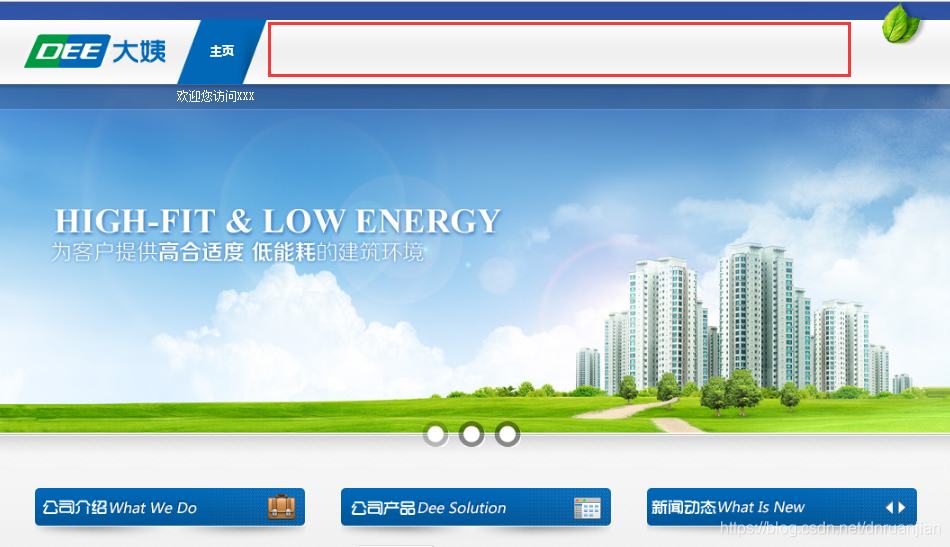 3、dedecms网站栏目管理与设置