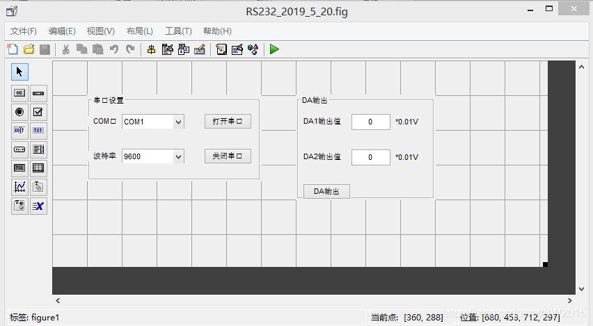 创建的界面