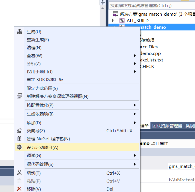 关于cmake从GitHub上下载的源码启动时报错的问题