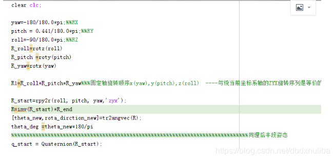 Rpy In Ros RPY角及与旋转矩阵的变换关系:在matab与ROS的TF变换库中各自的用法及内在联系_matlab rpy转旋转矩阵-CSDN博客