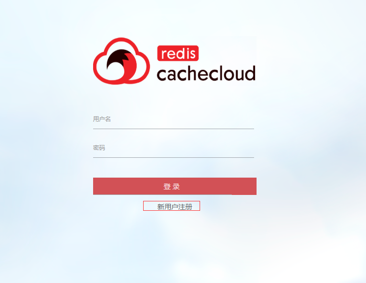 注册入口