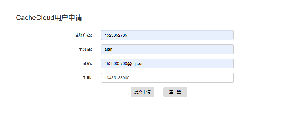 注册页面