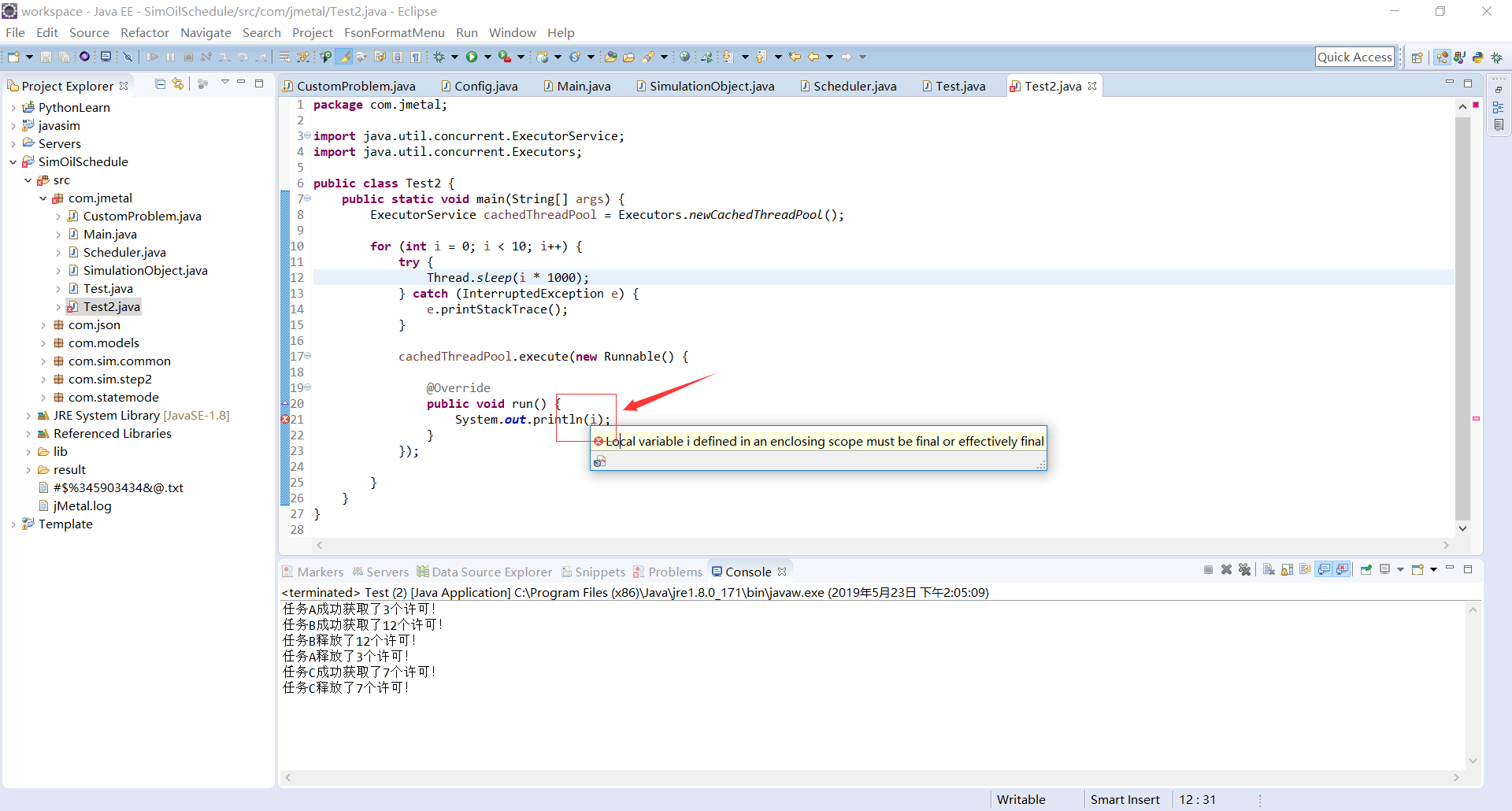 【java】局部变量必须定义为final_local variable i defined in an enclosing scope mus ...