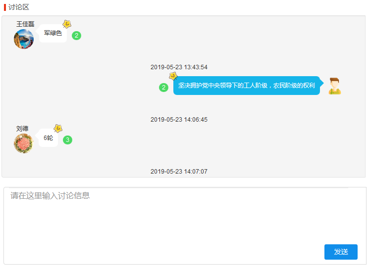 How to use JSON data (Java, JavaScript) in WebSocket communication ...
