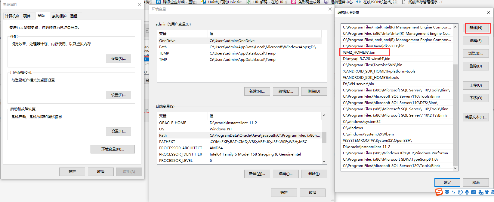 Maven installation and configuration of environment variables, and ...