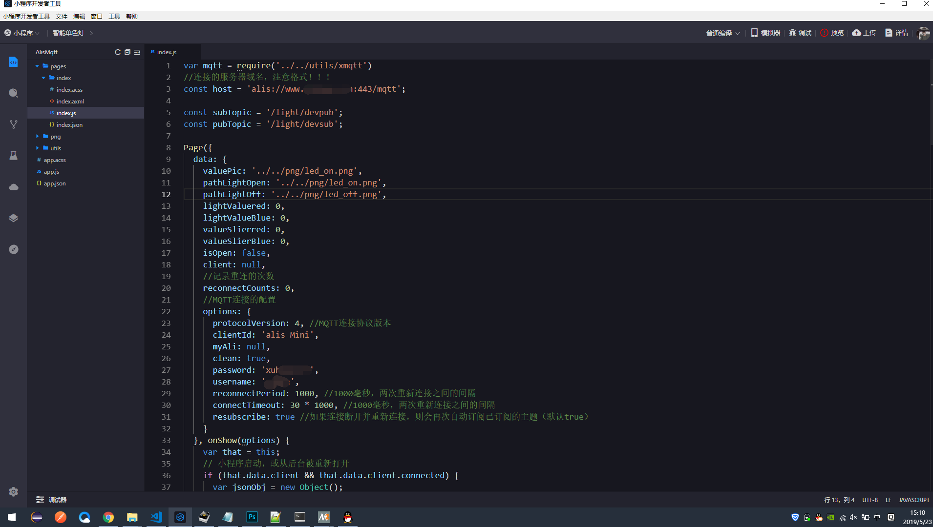 在这里插入图片描述