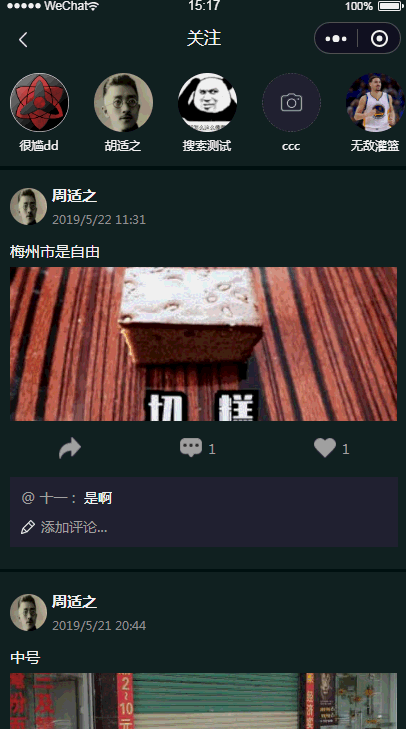 小程序