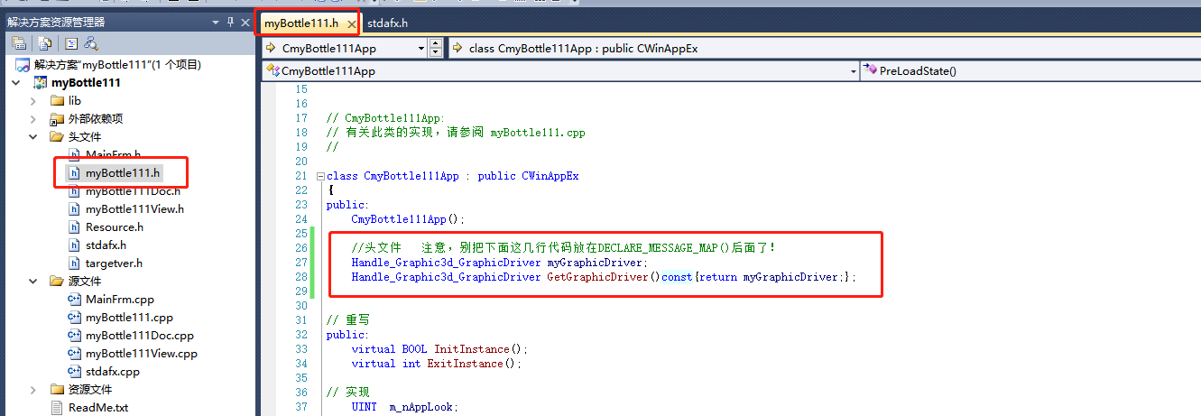 MFC VS2010 Open CASCADE新建自己的工程_添加initialupdate-CSDN博客