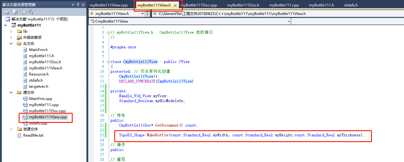 MFC VS2010 Open CASCADE新建自己的工程_添加initialupdate-CSDN博客