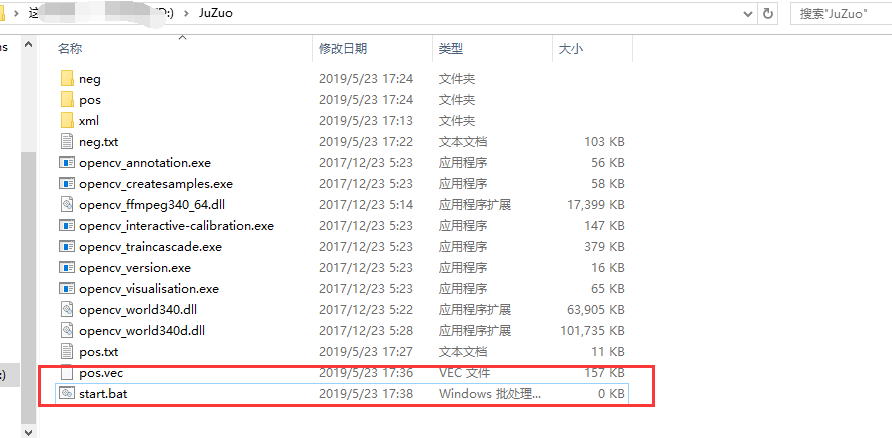 Opencv Python人脸识别 车辆识别 自定义物体识别 自定义分类器 Gottayiwanliu的博客 Csdn博客