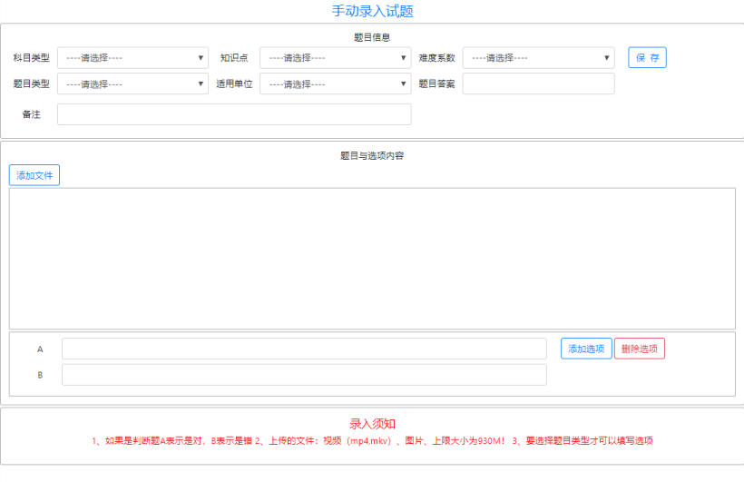 Manually import text data into the database - Programmer Sought
