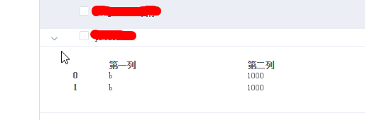 Vue Elment El Table 可展开表格过滤问题 程序员宅基地 程序员宅基地