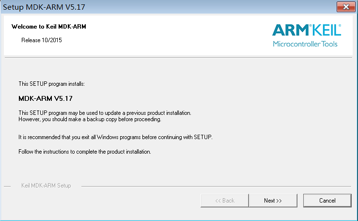 Keil(MDK) 5 软件安装教程