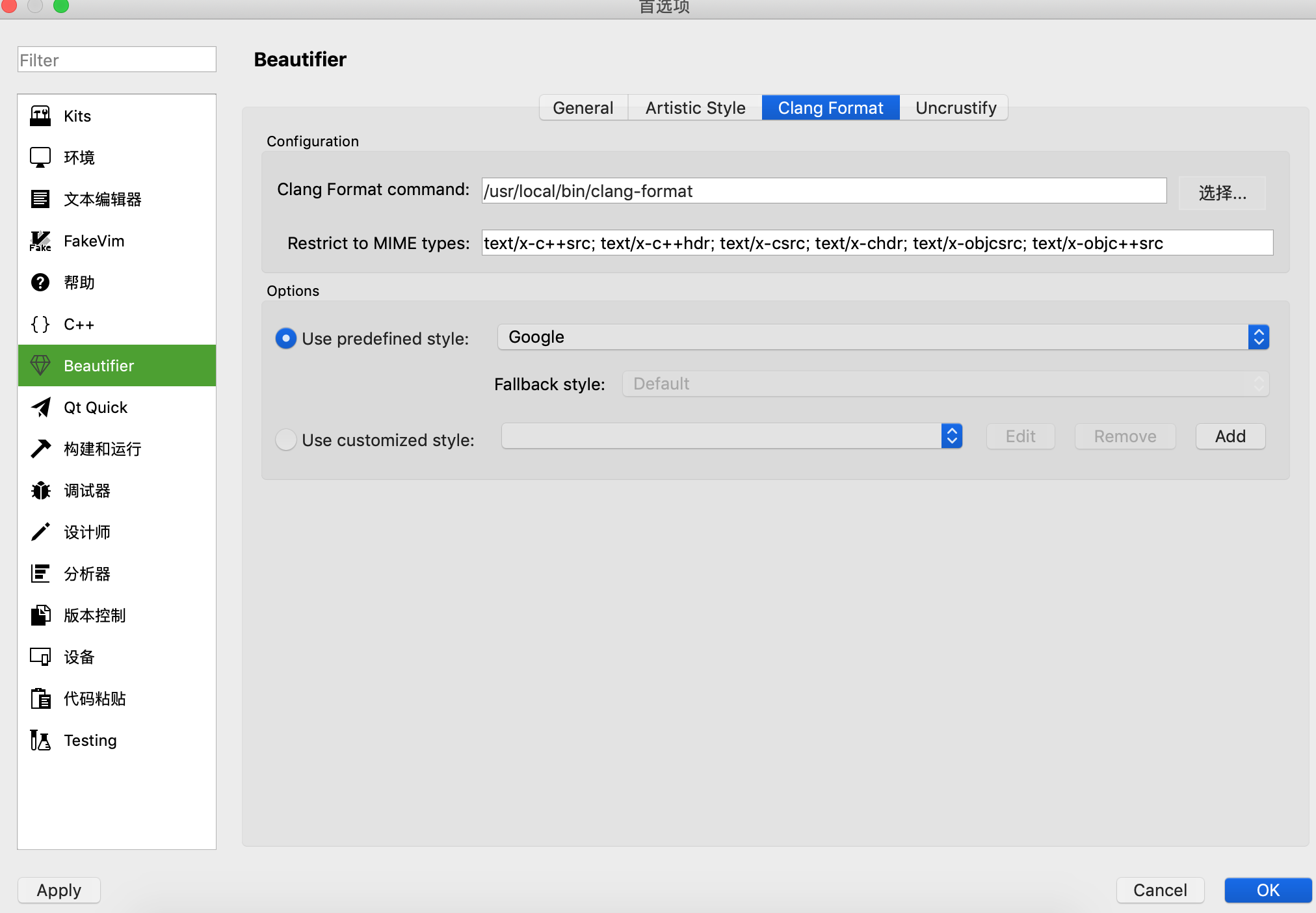 Qt Creator配置代码格式化插件Beautifier_qt creator没有美化器CSDN博客