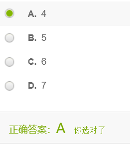 MOOC 数据结构 | 2. 线性结构（3）：队列及实现