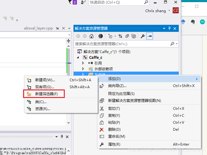 Windows下 Caffe C++接口的调用_caffe vc调用-CSDN博客