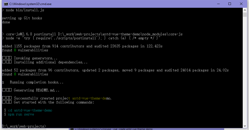 ant design vue运行时切换主题
