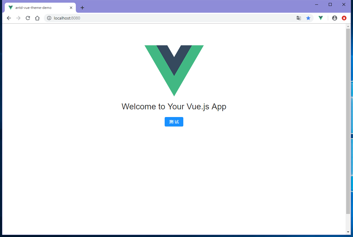 ant design vue运行时切换主题