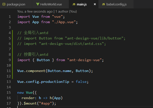 ant design vue运行时切换主题