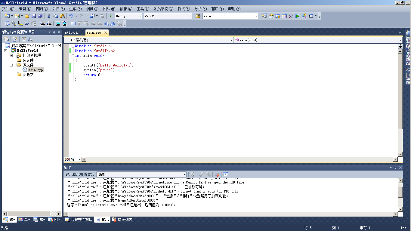 图12(VS2010项目编译界面)