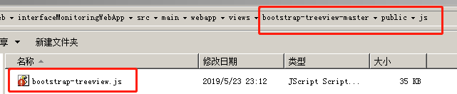 bootstrap中给treeview绑定点击事件