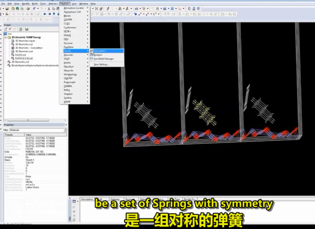Material Studio 2017视频6G中英文字幕教程教学资料分子学模拟化学MS8.0_materialsstudio2017教程 ...