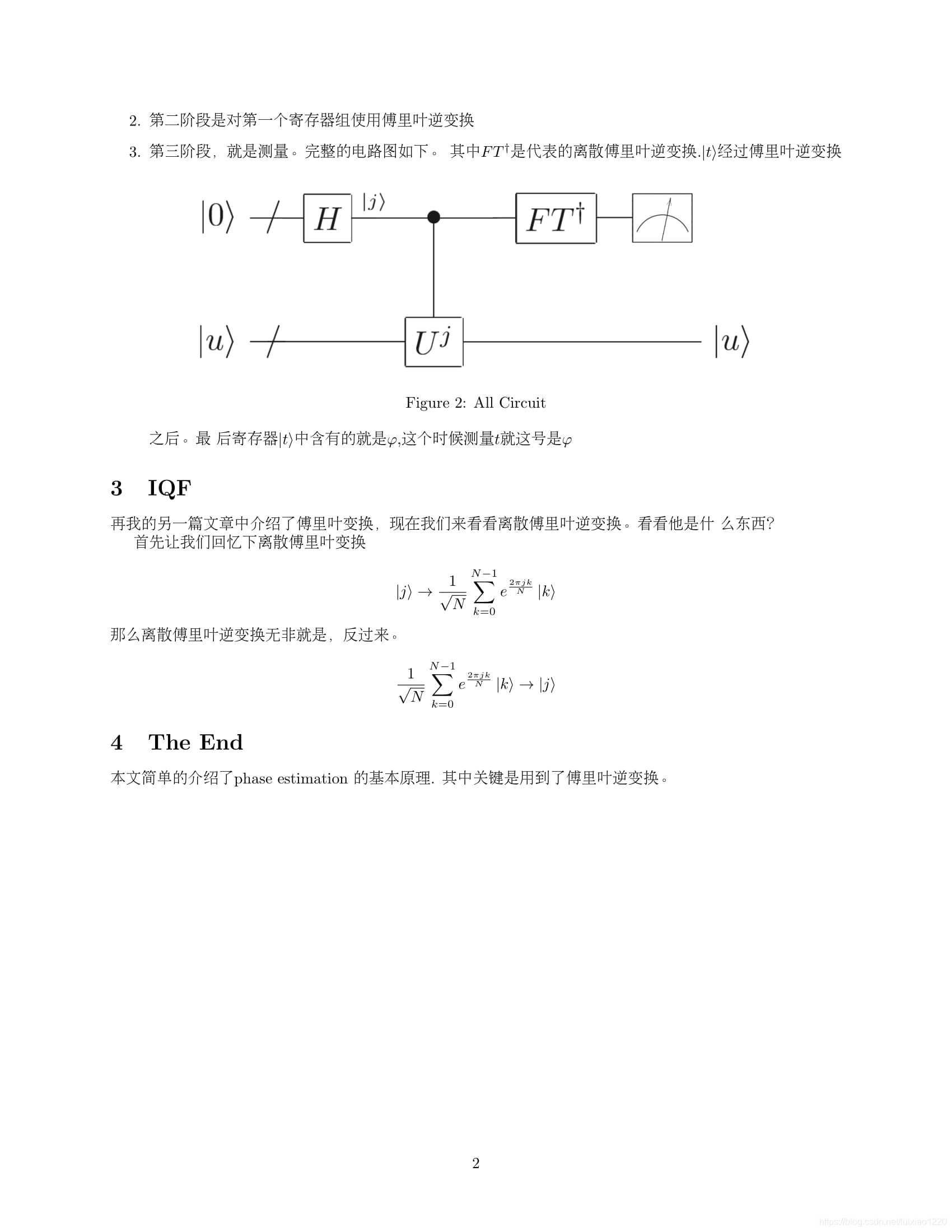 Phase Estimation (Quantum)