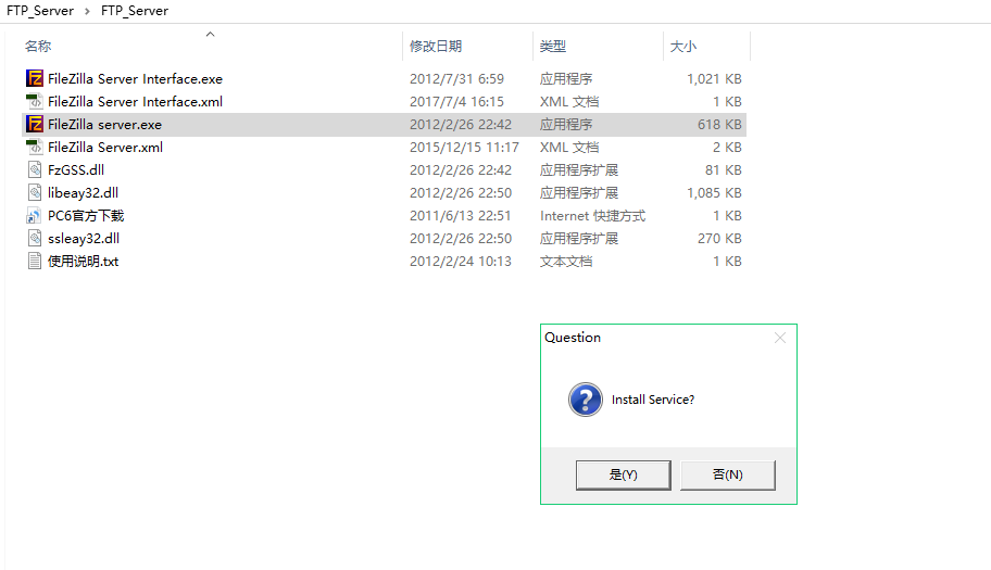 filezilla server怎么用_filezilla服务器使用教程「建议收藏」