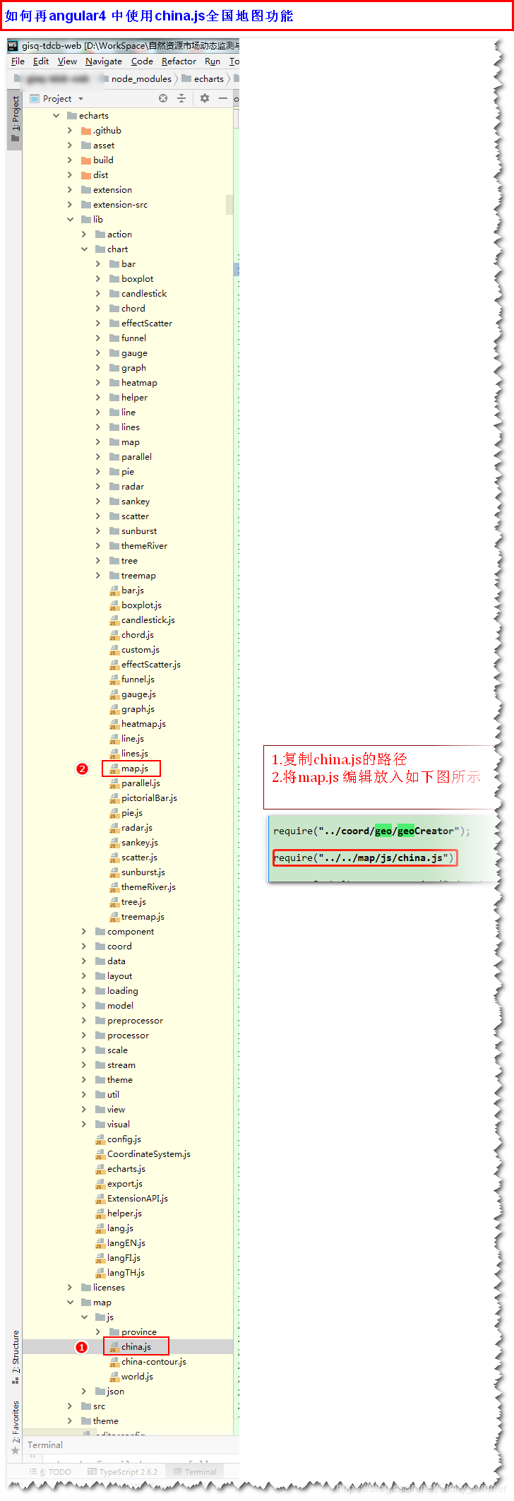 Angular6如何引入第三方插件和Angular6如何使用echarts--如china.js