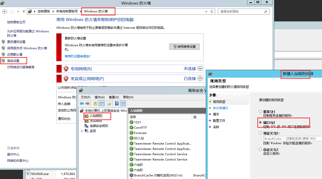 filezilla server怎么用_filezilla服务器使用教程「建议收藏」