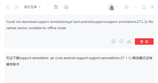 android-studio-received-status-code-400-from-server-bad-request