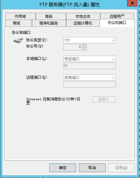 filezilla server怎么用_filezilla服务器使用教程「建议收藏」