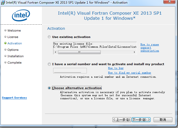 intel parallel studio xe 2013 sp1 update 2